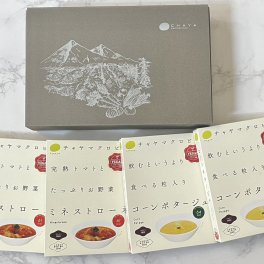 【チャヤマクロビ公式】CHAYAマクロビスープセット【熨斗対応可】母の日 父の日 新生活 お礼 お返し 両親 夫 妻 上司 家族 息子 娘 誕生日 感謝 先輩 後輩 植物性原料使用 添加物不使用 卵不使用 乳製品不使用 調味料（アミノ酸）不使用 白砂糖不使用 ビーガン ヴィーガン ベジ ベジタリアン マクロビ マクロビオティック プラントベース