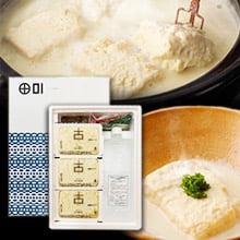 【 お取り寄せ　グルメ　ギフト 温泉豆腐 】佐賀県産大豆使用　職人の手作り豆腐  ★日本三大美肌の湯 嬉野温泉 和多屋別荘のとろける湯豆腐セット3丁入 絶品鍋（3～4人前） ★ 送料無料