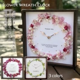 還暦祝い 時計 『リースクロック ～花輪の名入れ掛け時計～ 全3色』【還暦祝い 女性 時計 名入れ 古希祝い 喜寿祝い 米寿祝い 退職祝い 金婚式 結婚記念日などのプレゼントにも ラッピング無料】