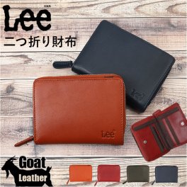 Lee リー 財布 二つ折り 通販 二つ折り財布 本革 メンズ さいふ 革財布 ブランド サイフ 小銭入れあり お財布 レザー メンズウォレット メンズ財布 コンパクト財布 ミニ財布 山羊革 ファスナー おしゃれ 使いやすい 革小物 皮小物 オシャレ