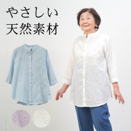 シニアファッション レディース 80代 70代 60代 90代 春夏 綿100%　コード刺繍 七分袖 ブラウス おばあちゃん 服 誕生日 プレゼント 婦人服 女性 ハイミセス ミセス 祖母 お年寄り 老人 高齢者（cki-ft4-3126n1401）