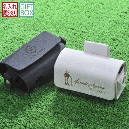 名入れ ゴルフ用品 ゴルフボールポーチ プレゼント 誕生日 LXX
