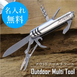 【名入れ】 マルチツール アウトドア キャンプ名入れ 名前 ギフト 320ml バーベキュー 日本製 登山 キャンパー レジャー アウトドア用品 キャンプ用品 防災 ナイフ コンパクト 食器セット ステンレス 男性 女性 誕生日 20代 30代 40代《アウトドアマルチツール》 翌営業日出荷