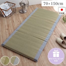 マットレス い草 日本製 ラッピング付き 吸汗 消臭 約70×150cm 寝具 マット 和風 プレゼント ギフト ごろ寝マット お昼寝マット 折りたたみ ごろ寝布団 ごろ寝クッション 座布団 長座布団 敷き布団 和風 草マット
