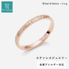 ハワイアンジュエリー リング レディース ステンレス 刻印 つけっぱなし プルメリア スクロール 甲丸 細身 華奢 シンプル ローズゴールドカラー ハワイアン 指輪 サージカルステンレス 316L ノンアレルギー 金属アレルギー対応 テラグラティア Terra-gratia 【grss580rg】単品