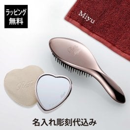 ReFa リファ ローズゴールド ハートミラー&エールブラシ&ヘアドライタオル 3点セット 名入れ代込み 正規品 ローズゴールド ホワイト グレー テラコッタ 正規品 刺繍 彫刻 プレゼント 誕生日 ブランド 人気 ブラシ タオル コスメ 名入れ ギフト ／