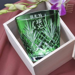 退職 異動 名入れ 　お祝い 切子 江戸菱花 黄緑　グリーン　グラス 単品　木箱入り