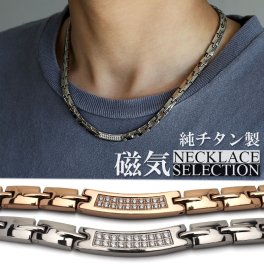 純チタン製 磁気ネックレス シルバー ローズゴールド Titanium スポーツ チタンネックレス 軽い 首にフィット 負担がない 磁力 磁石 磁性