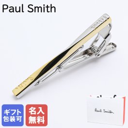 【名入れ無料】ポールスミス Paul Smith タイバー タイピン ネクタイピン TWIST ロゴ シグネチャー メンズ シルバー×ゴールド TPIN MTWIST 82 英国 ビジネス 結婚式 送別会 誕生日 お中元 結婚祝い 結婚式 彼氏 息子 夫 男性 ビジネス 就職祝い 父の日 母の日 ホワイトデー
