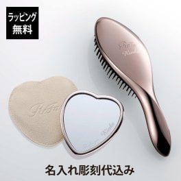 ReFa リファ ハートミラー エールブラシ ローズゴールド 2点セット 名入れ彫刻代込み 正規品 名前 名入れ ギフト 刻印 彫刻 プレゼント 誕生日 女性 ブランド 人気 ハート型 鏡 ミラー メイク直し 化粧直し 母の日 コスメ ピンク ケース付き クリスマス
