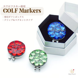 【なくなり次第終了】 ゴルフマーカー スワロフスキー使用  かわいい クリップ マグネット おしゃれ イニシャル づくり プレゼント ゴルフ マーカー オリジナル 景品 記念品 敬老の