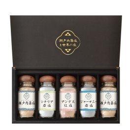 瀬戸内藻塩と世界の塩セット【(税込)3240円→2916円 10％OFF】【熨斗・包装無料】