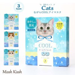 ながらCOOLアイマスク ねこ クールレモンの香り 3枚入り 目元オープンタイプ ひんやり リラクゼーション プチギフト