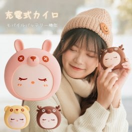充電式 カイロ 大容量 6000mAh 軽量 コンパクト かわいい ハンドウォーマー 電気カイロ 小型 持ち運び 手のひら usb クリスマス プレゼント ギフト 贈り物 携帯 保温