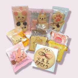 アニマルクッキー入り＆七五三おめでとうギフト【七五三お祝い菓子】 [753g-10]