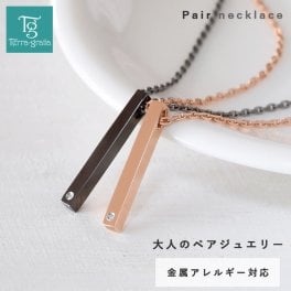 ペアネックレス ステンレス 刻印 大人 シンプル 金属アレルギー対応 ダイヤモンド ガンメタルブラックカラー＆ローズゴールドカラー おしゃれ つけっぱなし ペンダント スティック プレート サージカル 316L 2本セット価格【lstn020gun_rg_pair】