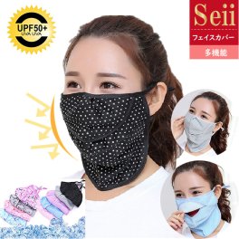 フェイスカバー ネックガード UVカット マスク 日焼け防止 日よけマスク 花粉フェイスマスク 対策 日焼け防止 日焼け 熱中症対策 紫外線カット レディース メンズ 男女兼用 自転車 ガーデニング ランニング 農作業 かわいい おしゃれ 送料無料