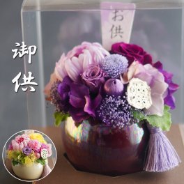 お供え 仏花【ほのか】クリアケース付き プリザーブドフラワー 仏壇 お悔み お悔やみ 法事 法要 周忌 花  お悔やみアレンジメント　お供え　花　お供え　ペット　仏壇用　プリザーブドフラワー　お花 仏壇 枯れない 花 一周忌 四十九日 お盆　初盆　新盆 法事 ブリザードフラワー 仏花