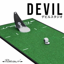 パター練習器具 PuttOUT デビルスタジオ パター練習 パターマット パッティングミラー パター練習機 カップ パッティング練習 ゴルフ練習 練習器具 室内 自動返球 パット パター技術向上 自宅 返球 戻る 折りたたみ式 ゴルフ用品 送料無料