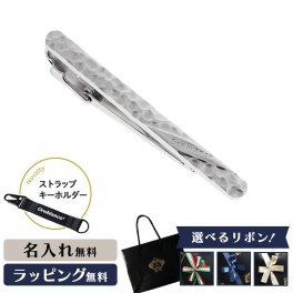 【公式】ノベルティ付き！【選べるリボンカラー】Orobianco オロビアンコ ORT481 タイピン ネクタイピン ブランド タイバー メンズ アクセサリー シルバー ネクタイ ギフト プレゼント 名入れ無料 男性 成人式 お祝い ネーム 誕生日 冠婚葬祭 就職祝い 新入学 卒業 結婚式 入社式【正規販売店】
