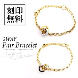 ペアブレスレット/ペアアンクレット 2WAY仕様【つけっぱなし】テディベア付き【送料・名入れ・無料】ゴールド 即日発送 サージカルステンレス【シンプル プレート】ブラック ＆ ピンク メンズ・レディースセット close to me St ペアアクセサリー