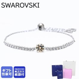 スワロフスキー SWAROVSKI ブレスレット Matrix Tennis マトリックス クリア シルバー イエロー レディース 5690694 ジュエリー ブランド 人気 新生活 成人祝 クリスマス ギフト プレゼント 贈り物 記念品 記念日 送別会 誕生日 お中元 結婚祝い 結婚式 母の日【スペシャルラッピング660円(別売り)】 即日発送 アクセサリー 彼女 ホワイトデー