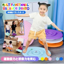 バランスボード 子供 こども 体幹 トレーニング アスレチック 迷路 ゲーム 体幹 トレーニング エクササイズ バランスディスク スポーツトイレ スポーツ玩具 運動不足 プレゼント ギフト 男の子 女の子 子供用 運動遊び 室内遊具 幼児教育 知育玩具