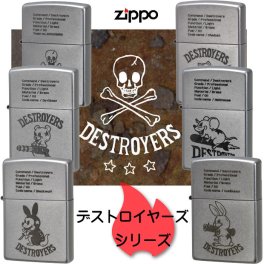 【名入れ】【送料無料】 zippo (ジッポーライター) デストロイヤーズ キャラクター クローム オールド仕上げ 6種類 誕生日 ギフト プレゼント [z20F]