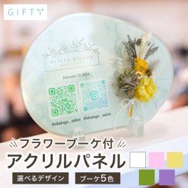 【アクリル QRコード i36　店舗やお店、会社のロゴ入れ　受付インテリア i36】 開店祝い 開業祝い 周年祝い 花 おしゃれ 御祝 開業 店名 ロゴ リニューアルオープン オープン記念 オーダーメイド フラワーギフト ネイルサロン　美容院　ポイントカード LINE誘導 インスタフォロー 開店祝い お花 贈り物 プリザーブド ハンドメイド ドライフラワー