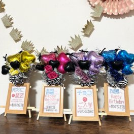 NEWミニミニ花輪（バルーンタイプ)笑いを交える可愛い開店用ミニミニ花輪 バルーンタイプ 卓上サイズ 開店祝 ミニ花輪 花輪 かわいい　華やか　送料無料　バルーンスタンド　バルーン名入 御祝 ギフト　開店　周年 誕生日　父の日　母の日