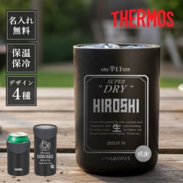 L13 サーモス 真空断熱 ステンレスタンブラー THERMOS JDU-351 JDU-501《缶ビール風》 (タンブラー 缶ビール 缶ホルダー 直飲み グッズ 保温 保冷 真空 お酒 ビール 男性 お父さん 父親 名入れ 名前入り 誕生日 記念 定年 還暦 おしゃれ お祝い 350ml 500ml)