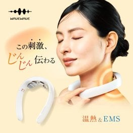【WAVEWAVE公式】EMS Pocket Heat NeckⅡ プレゼント EMS 温熱 温熱器 ヒートネック コードレス 首こり 解消グッズ 誕生日プレゼント ギフト 実用的 首マッサージ マッサージ 機 器 ではありません