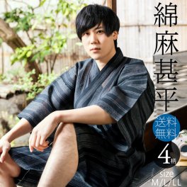 誕生日 プレゼント 父親 甚平 メンズ おしゃれ 「しじら織り 綿麻甚平 単品 全4柄 3サイズ M L LL」  父の日 男性  涼やか 綿麻甚平 上下セット ルームウェア 部屋着 セットアップ 花火大会 夏祭り じんべい じんべえ 【メール便不可】 敬老の日