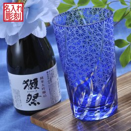 退職 異動 名入れ SXX 酒セット 日本酒 切子 獺祭 純米大吟醸 45 180ml & 菊繋ぎ 一口ビアグラス コサージュ付 ギフトBOX入り / プレゼント ギフト 退職 記念 誕生日 還暦 古希 喜寿 傘寿 米寿 緑寿 早寿 長寿 祝い 赤 青 選べるカラー