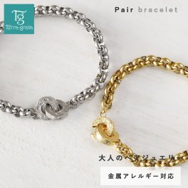 ハワイアンジュエリー ペアブレスレット つけっぱなし サージカルステンレス316L 金属アレルギー対応 インフィニティ ∞ 無限大 スクロール スティールシルバーカラー イエローゴールドカラー ペア ブレスレット ランキング ギフト プレゼント 誕生日 記念日 ホワイトデー クリスマス【gbss145pair】