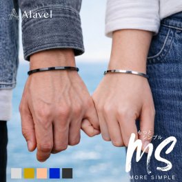 シンプル MS バングル カップル ペア プレゼントに最適 ブレスレット 刻印 名入れ 無料 サージカル ステンレス SUS316L つっけぱなし おしゃれ メンズ レディース Alavel ブランド エラベル メッセージ APB0545 APB0546 恋人 デート  記念 推し活 大人 秋 冬 クリスマス [ペア販売]