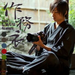 誕生日 プレゼント 父親 ギフト 作務衣 「黒 茶 青 赤 緑 鈍色 灰紫色 全7色」 サイズ：S M L LL 4サイズ さむえ SAMUE 上下セット【ラッピング無料】 敬老の日