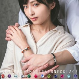ペアブレスレット レザー 刻印無料 誕生石 名入れ 004B-KS* セミオーダーメイド 革 栃木レザー シルバー925 ペアブレスレット ブレス ペアルック 彼氏 彼女 人気 シンプル 誕生日 記念日 結婚記念日 2月 3月 カップル お揃い ギフト