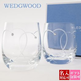 WEDGWOOD ウェッジウッド ウエッジウッド グラス セット 食器 おしゃれ プロミシス トゥー ハーツ タンブラー ペア 58310700125 wedgwood グラス ペア 夫婦 おそろい オシャレ 結婚祝い プレゼント 食器セット タンブラー セット ギフト 高級 贈り物 喜ばれる