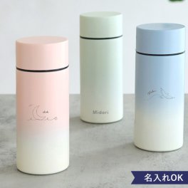 【名入れ】グラデーションサーモタンクボトル 300ml【保温　保冷　断熱 マイボトル】 【アウトドア】【誕生日】 【母の日】 水筒　マイボトル　グラデーション　名前入り　名入れ　刻印　おしゃれ　かわいい　女性　人気　300ml　缶ホルダー　２way　保温保冷 卒業記念　誕生日　母の日　プレゼント　友達　カップル