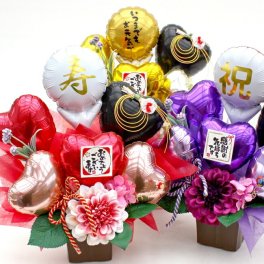 水引き 還暦祝い 60歳 長寿祝い 誕生日  バルーン フラワー ギフト 結婚式 古希 喜寿 和柄 プレゼント 和風  70歳 77歳 80歳 88歳 モダン プレゼント 孫 花 縁起物 77歳 88歳 贈り物 卓上