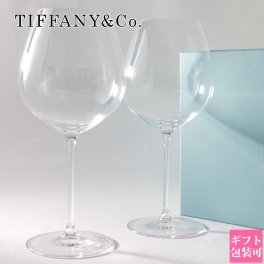 ティファニー グラス 引き出物 Tiffany.co ワイングラス ホーム エッセンシャル ピノノワール グラス 2個セット 73805872 tiffany グラス ティファニー ペアグラス 結婚 祝い 食器 グラスセット ギフト セット ティファニーグラス 結婚祝い ペアグラス 名入れ グラス ペア