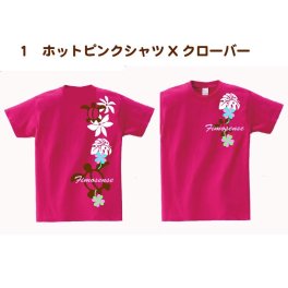 送料無料 名入れ 幸運の四葉のクローバー ホヌ Tシャツ ハワイ プレゼント ギフト 男の子 女の子 ９色 コットン 綿 100% 6 オンス
