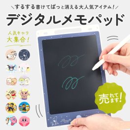 メモパッド キャラクター 通販 デジタルメモ 電子メモ 電子メモパッド 電子メモ帳 子供 キッズ スヌーピー パウ・パトロール 星のカービィ カービィ ワドルディ キャラクター グッズ お絵描き お出かけ クリスマス