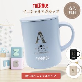 【名入れ無料】 サーモス真空断熱マグカップ352 誕生日 入学祝い 卒業祝い 卒業記念品 退職祝い 定年 周年記念 創立記念 母の日 父の日 バレンタイン ホワイトデー クリスマス 敬老の日 結婚記念 還暦 米寿 古希 記念日 御祝い 引越 新築祝い プレゼント ギフト THERMOS イニシャル マグカップ
