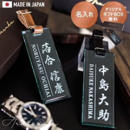 ゴルフ ネームプレート ネームタグ 名入れ 刻印 11cm × 4.5cm レザー 本革 国産 革 皮 ベルト キーホルダー 名札 通販 アクリル ゴルフバッグ キャディーバッグ シンプル おしゃれ シック ギフト プレゼント