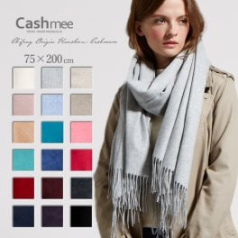 【カシミヤ100％】ファインストール/Venus 【18色】18color Cashmee やや薄手 カシミヤ 100％ カシミア100％ カシミアストール カシミヤストール 大判ストール 男女兼用 レディースストール メンズストール マフラー レディースマフラー メンズマフラー 無地 シンプル おしゃれ 高級 誕生日 プレゼント 贈り物