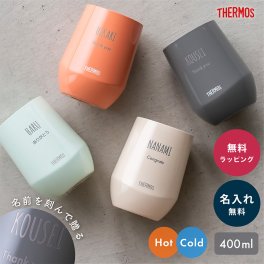 タンブラー 名入れ サーモス THERMOS 名入れ無料 JTE400 400ml 真空断熱 食洗機対応 保温 保冷 ステンレス 名前刻印 グラデーション 割れない 結露しない 即日発送 ギフト 卒業記念 入学祝い 入社祝い 誕生日 プレゼント 父の日 2026 プレゼント