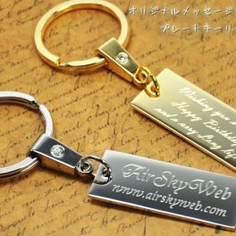[名入れ・刻印]プレートキーリング！ラインストーン・レクタングルロングキーホルダー[誕生日][送料無料]