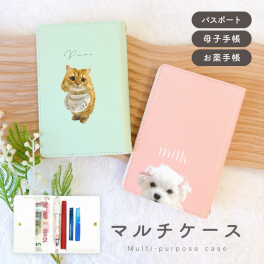 お好きなお写真で作れる オリジナル マルチケース パスポート 診察券 ケース 母子手帳 財布 ポーチ PU レザー 合皮 愛犬 愛犬グッズ オリジナルグッズ うちの子 うちの子グッズ オーダーメイド わんちゃんグッズ ギフト 推し活 推しグッズ MA 写真プリント 写真